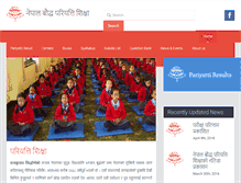 Tablet Screenshot of nepalpariyatti.com